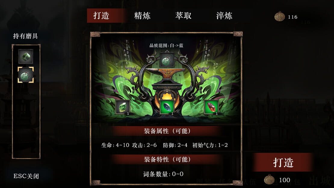 游戏截图 图片