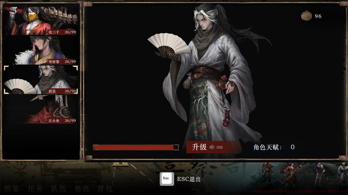游戏截图 图片