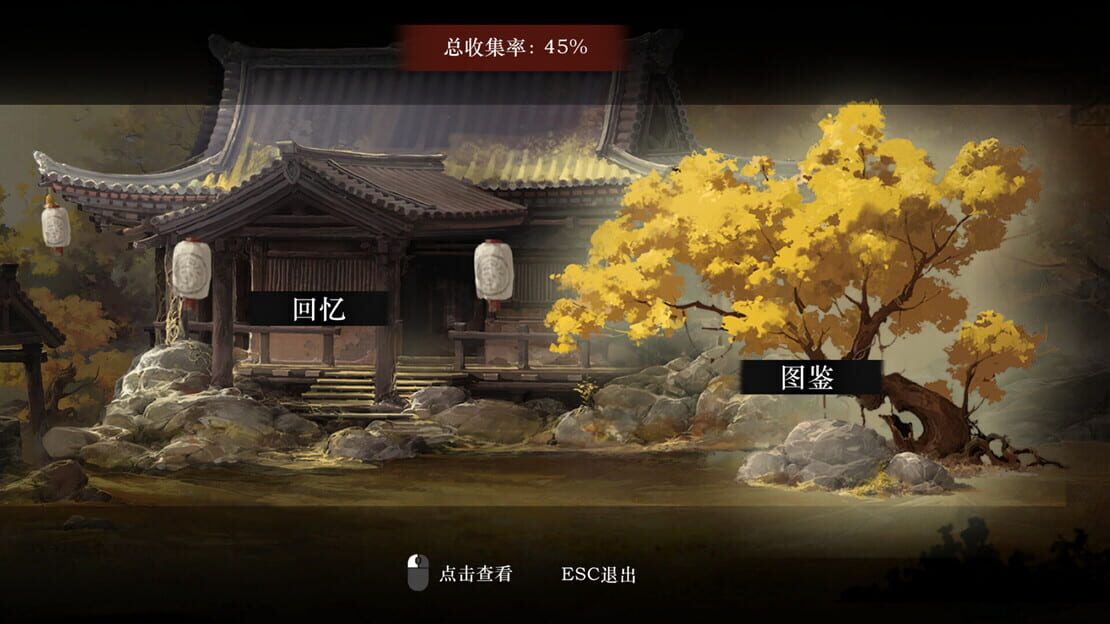 游戏截图 图片