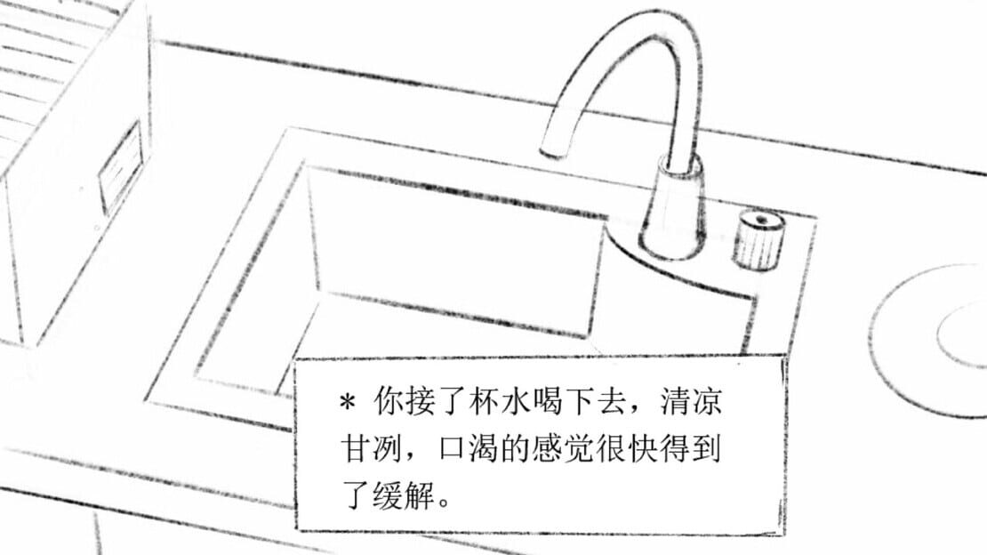 游戏截图 图片