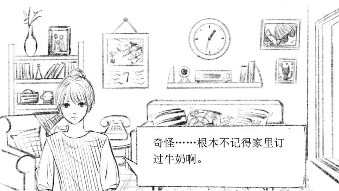 游戏截图 图片
