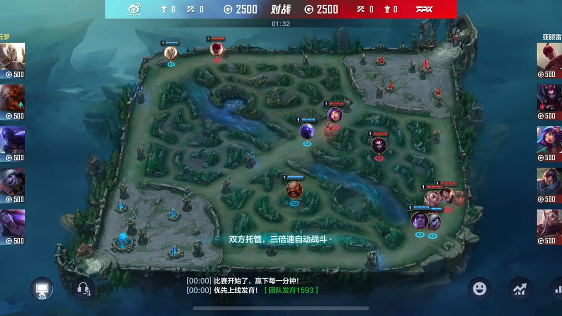 游戏截图 图片