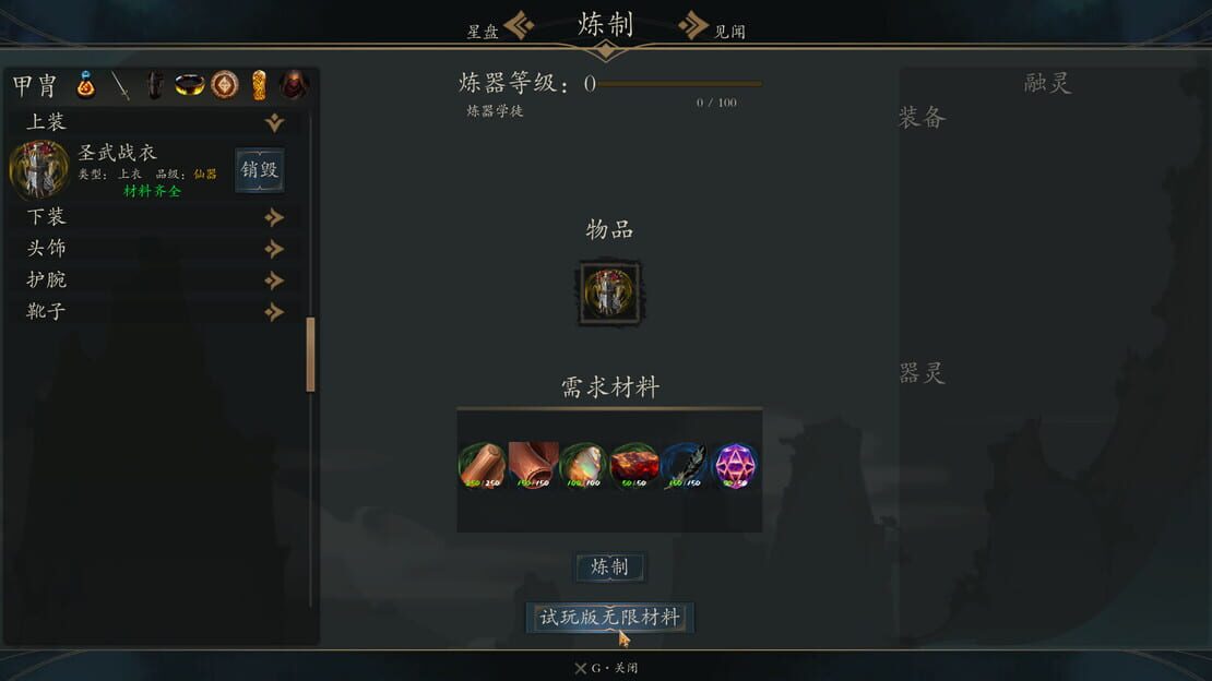 游戏截图 图片