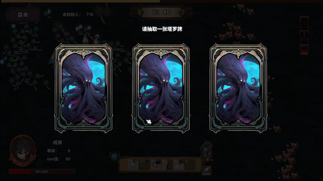 游戏截图 图片