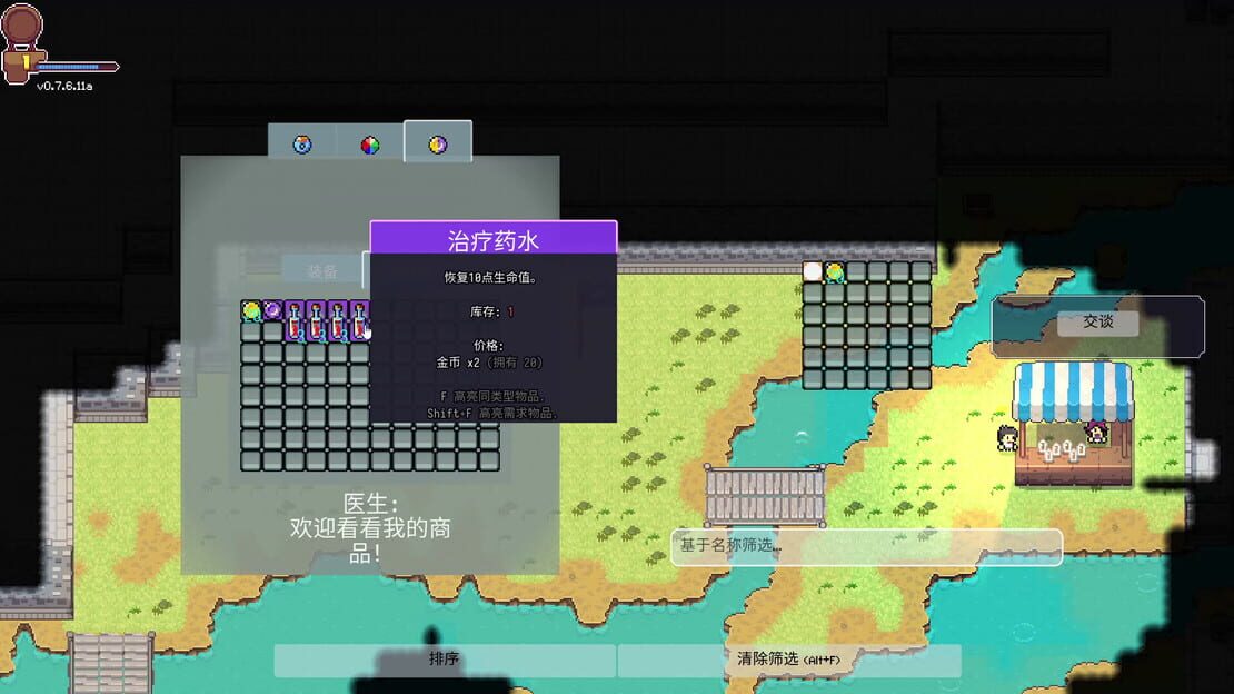 游戏截图 图片