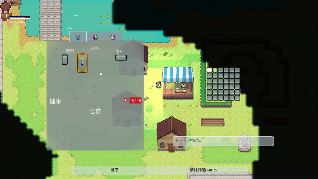 游戏截图 图片