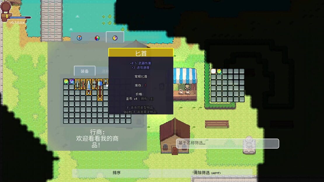 游戏截图 图片