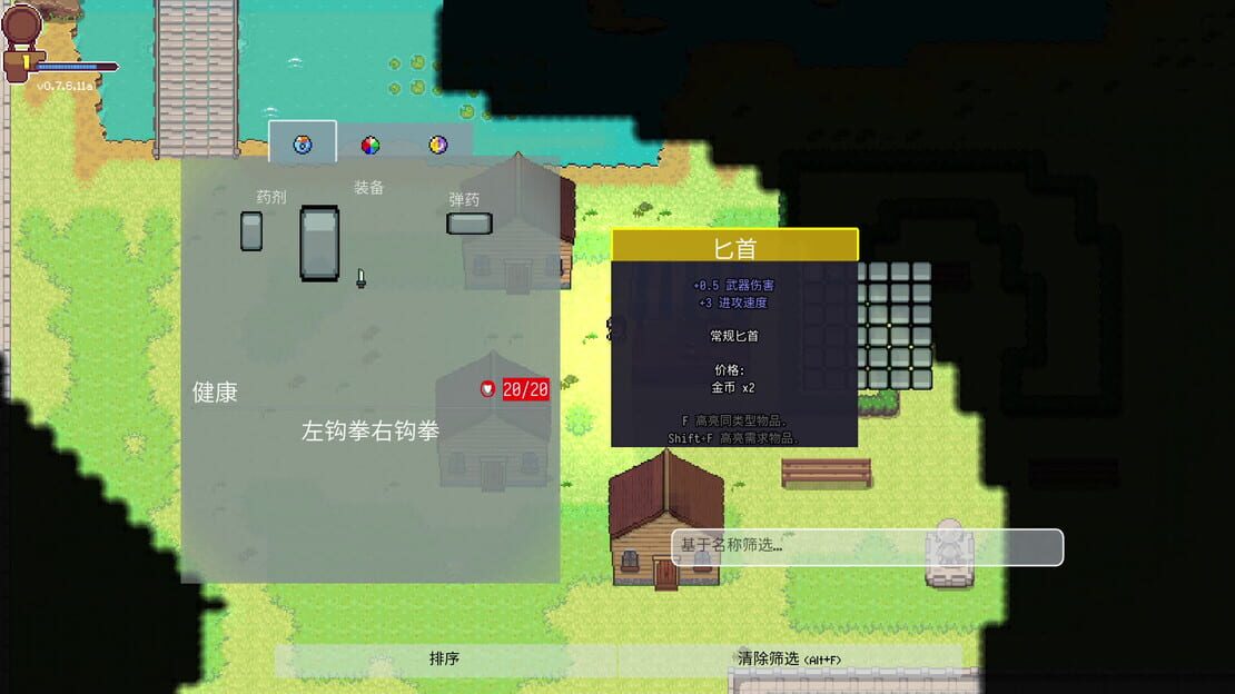 游戏截图 图片