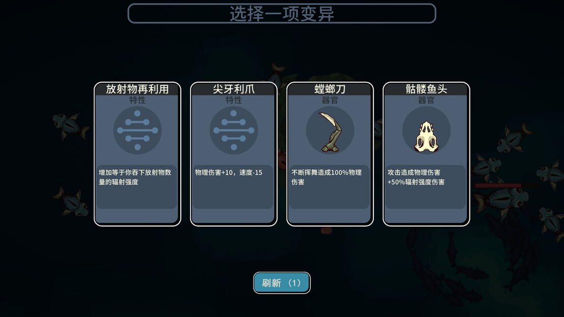 游戏截图 图片