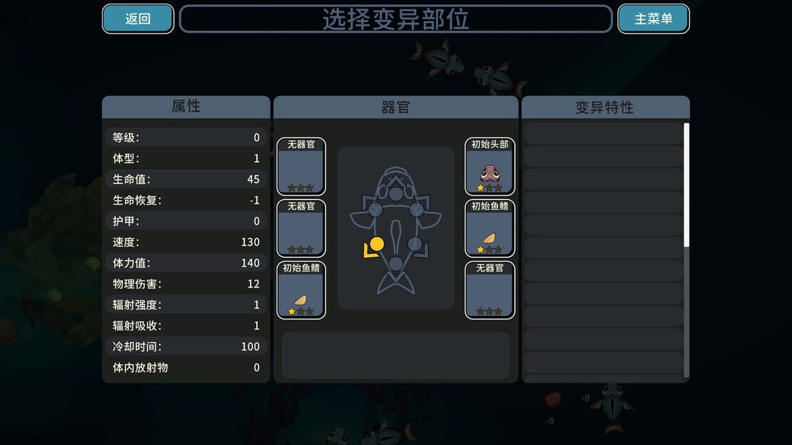 游戏截图 图片