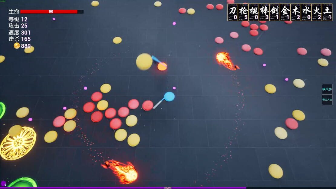 游戏截图 图片