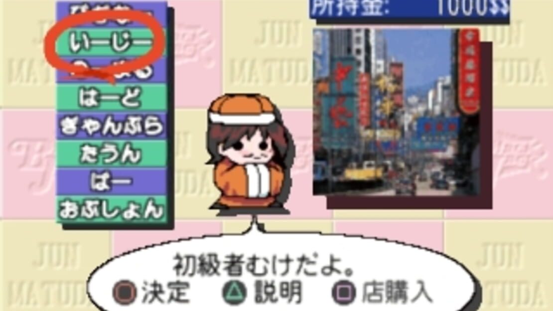 游戏截图 图片