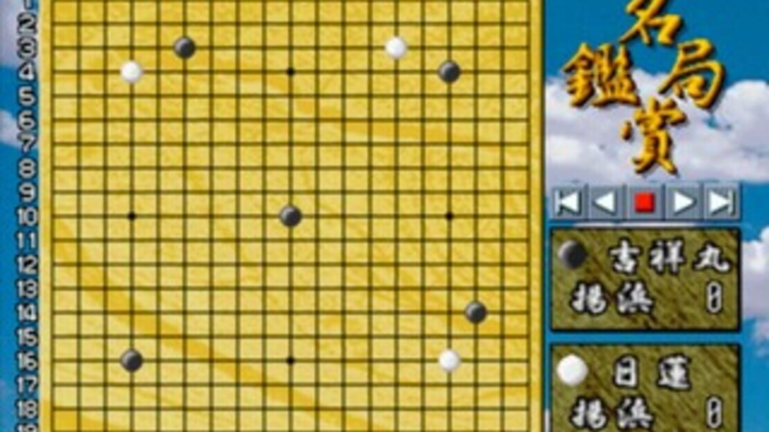 游戏截图 图片