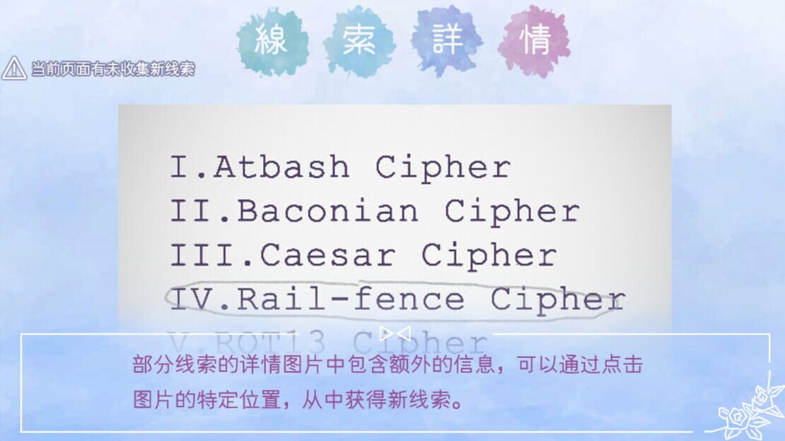 游戏截图 图片