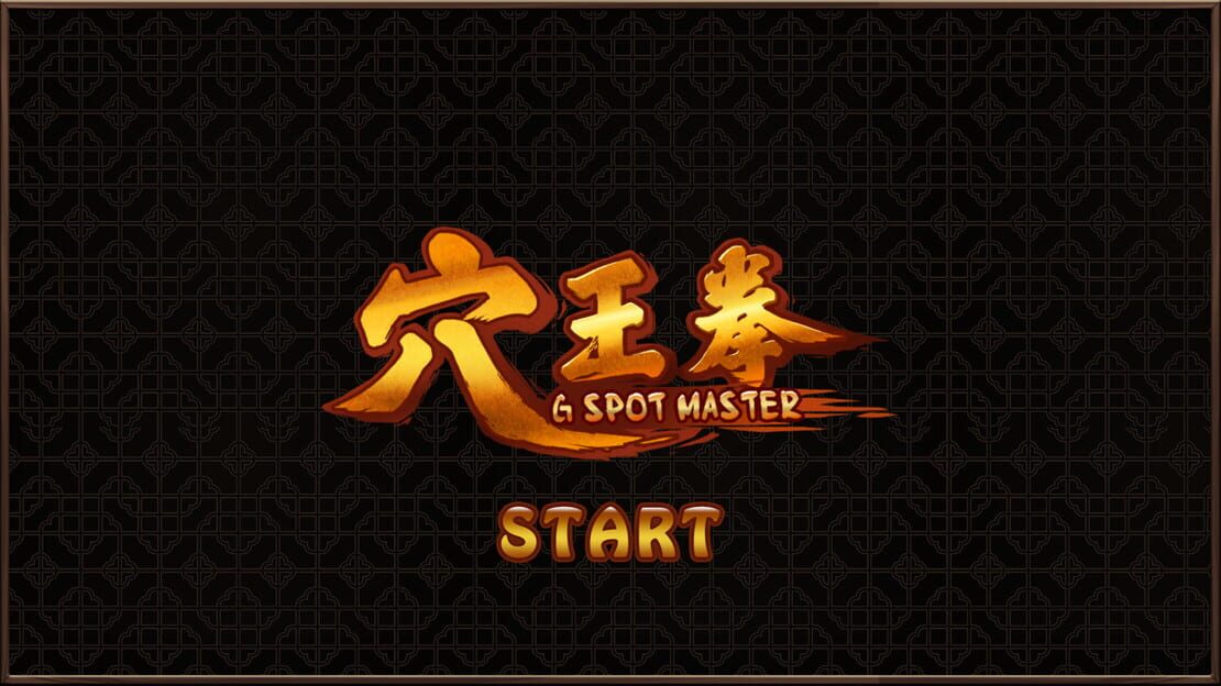 游戏截图 图片