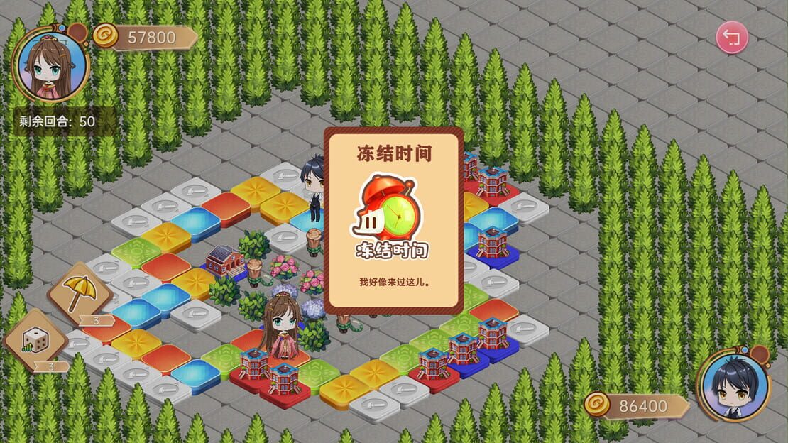 游戏截图 图片