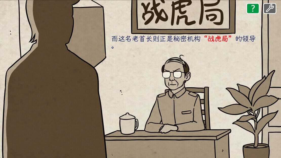 游戏截图 图片