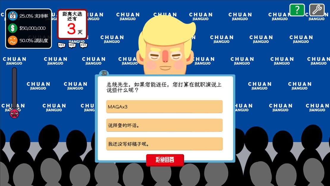游戏截图 图片