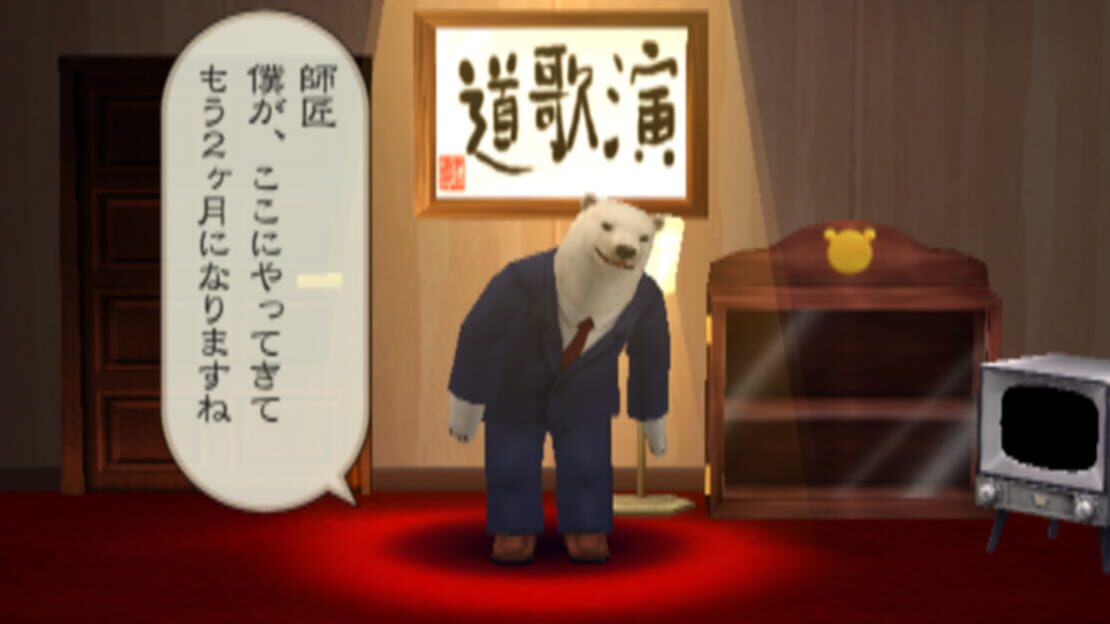 游戏截图 图片
