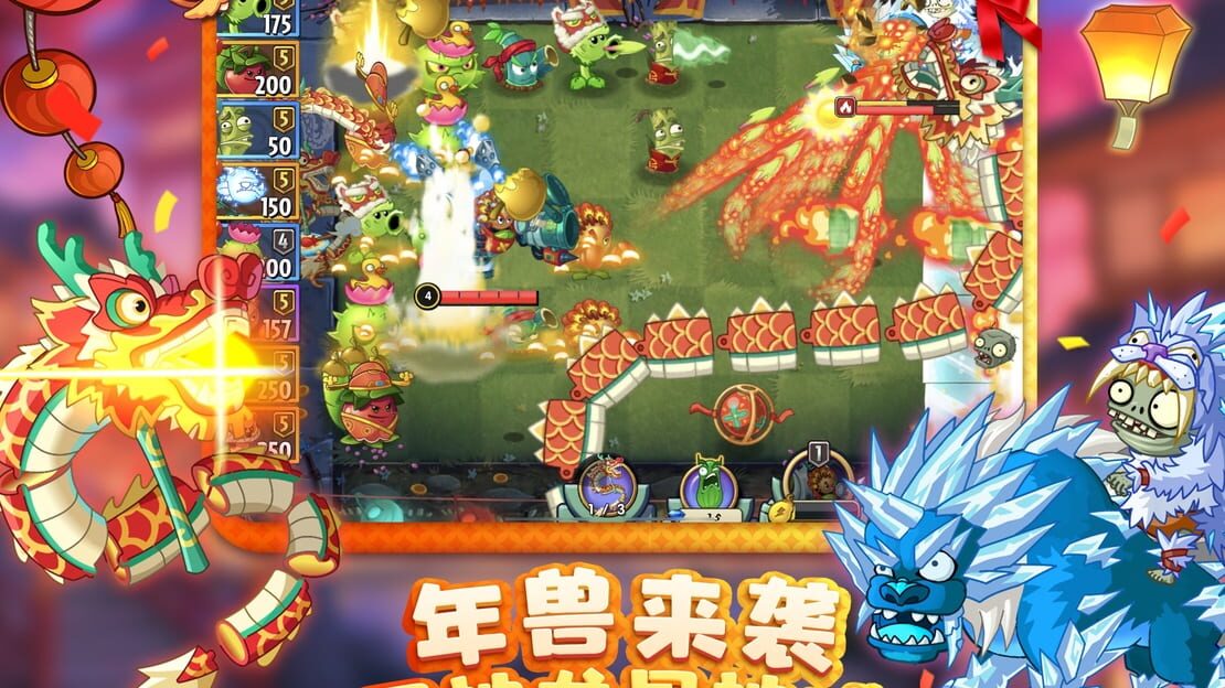 游戏截图 图片