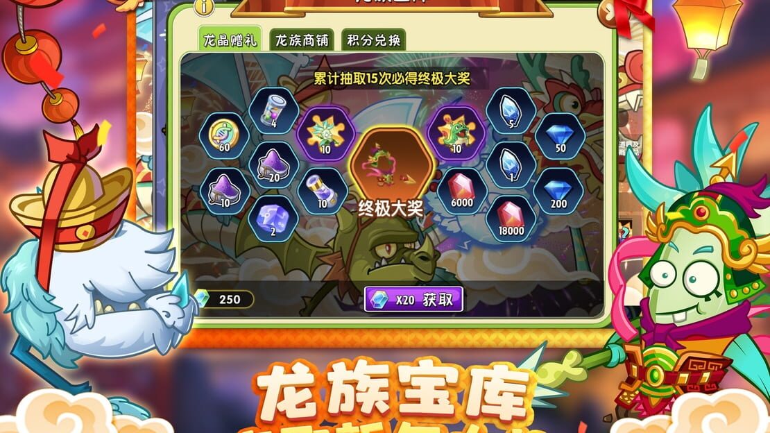 游戏截图 图片
