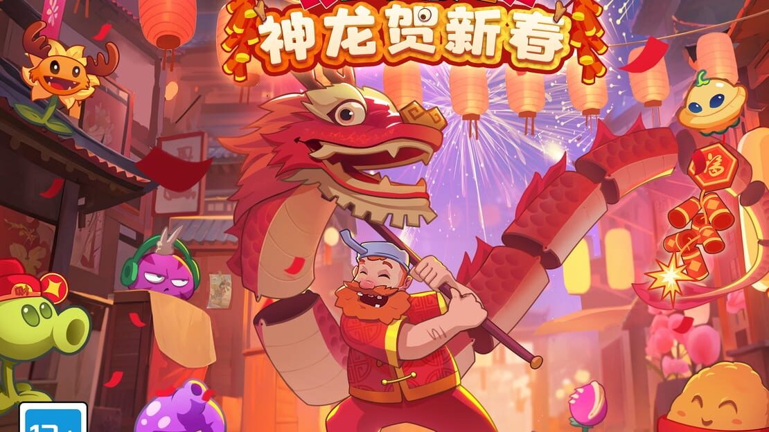 游戏截图 图片