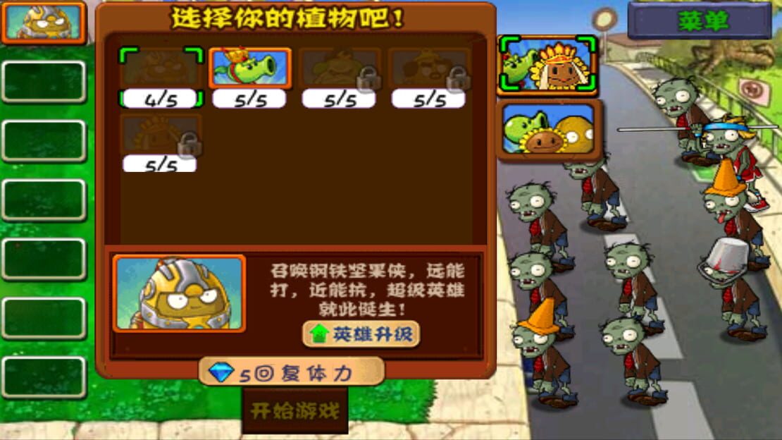 游戏截图 图片