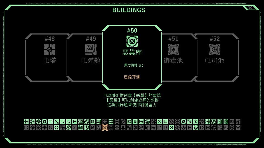 游戏截图 图片