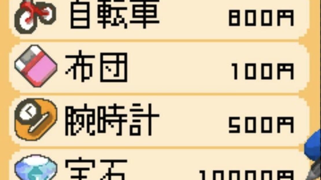 游戏截图 图片