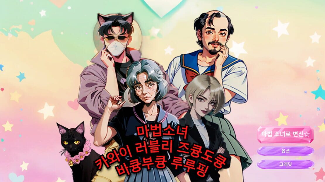 游戏截图 图片