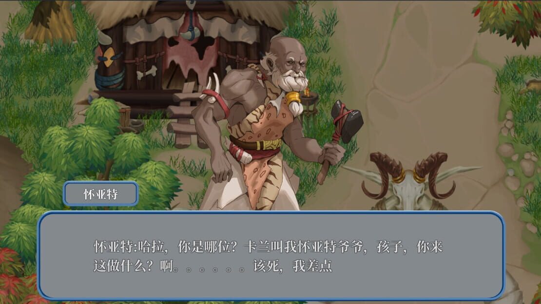 游戏截图 图片