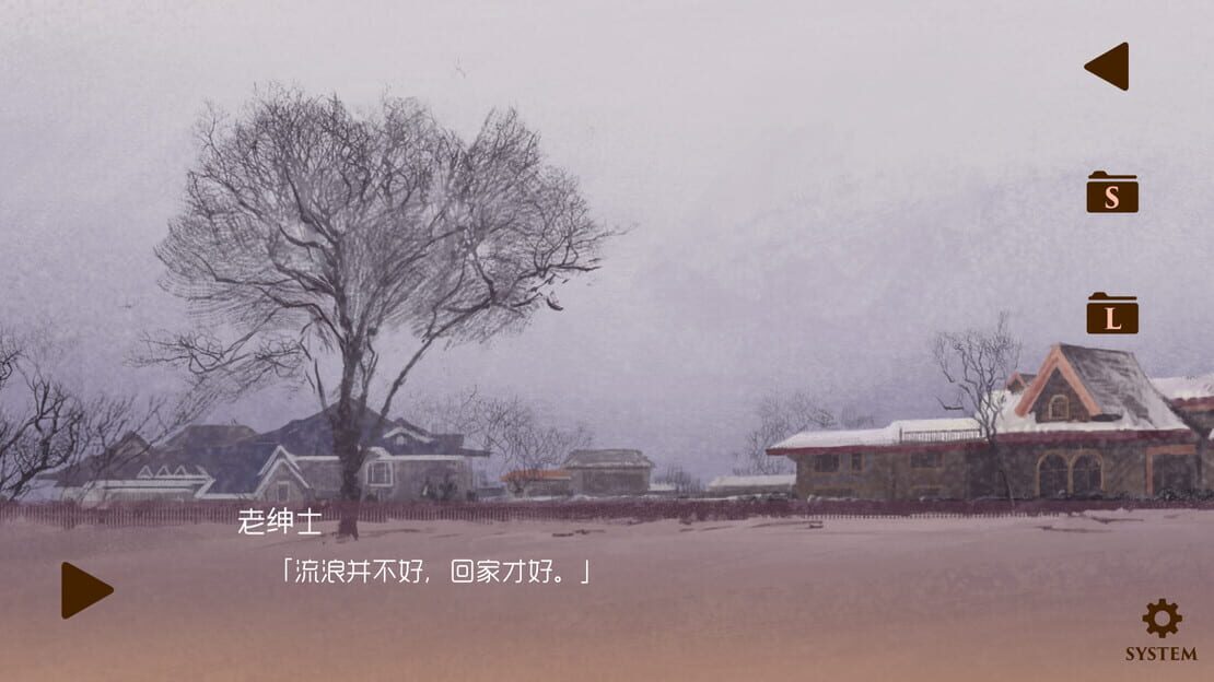 游戏截图 图片