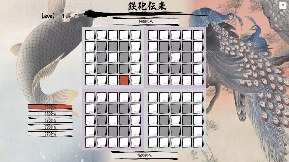 游戏截图 图片