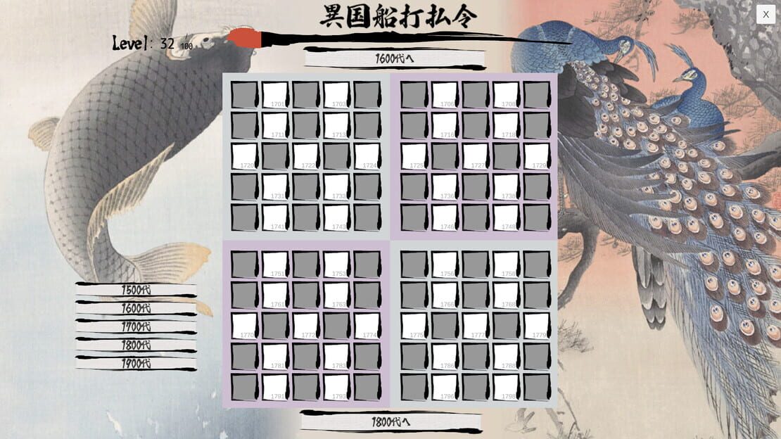 游戏截图 图片