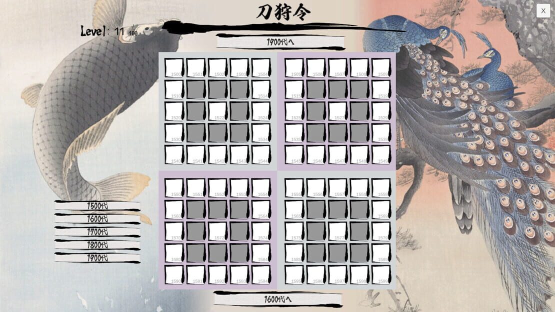 游戏截图 图片