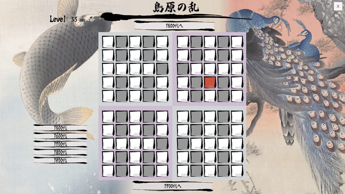 游戏截图 图片