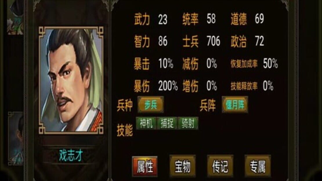 游戏截图 图片
