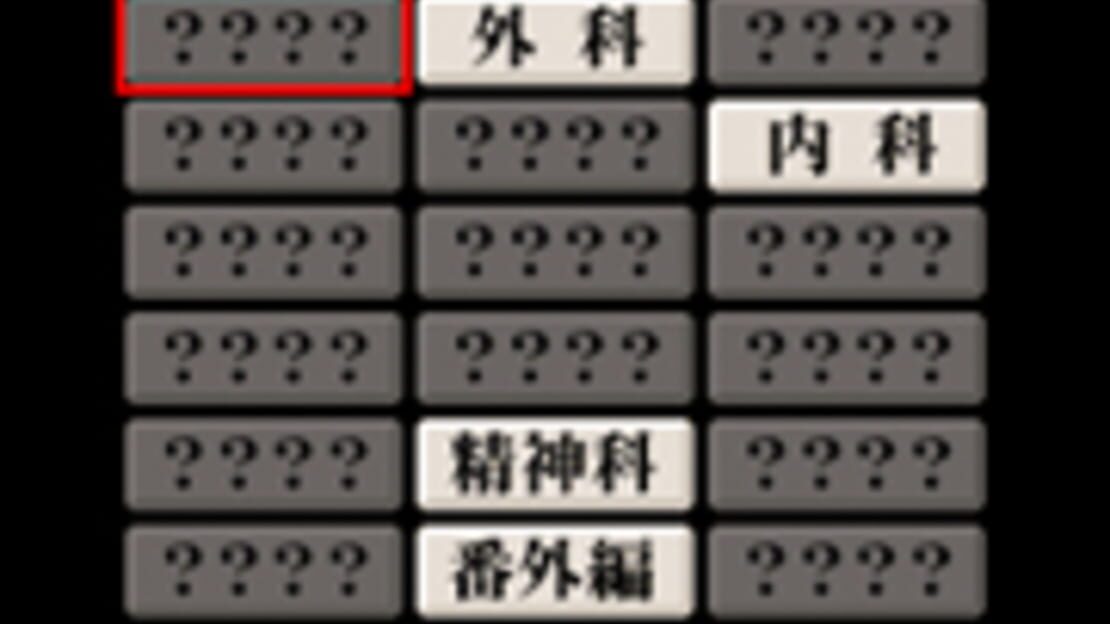游戏截图 图片
