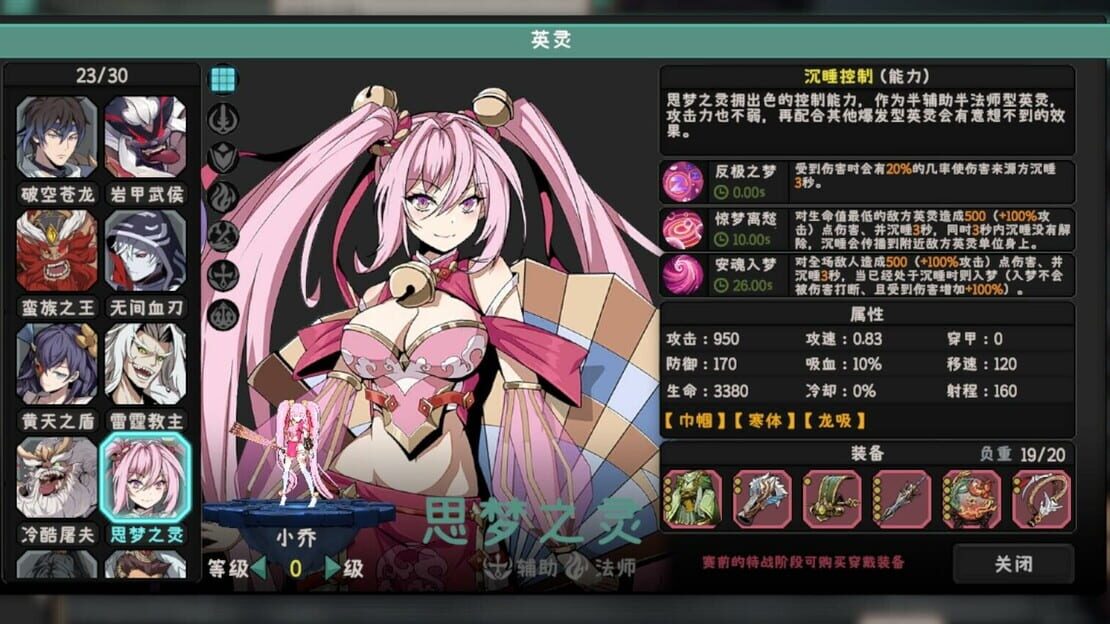游戏截图 图片
