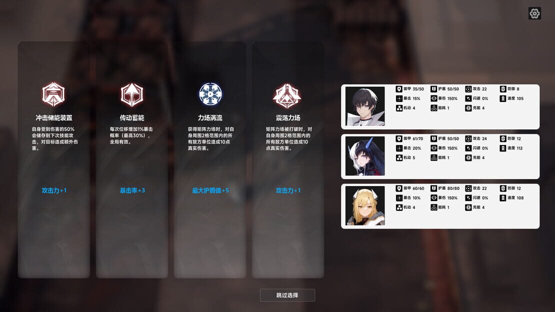 游戏截图 图片