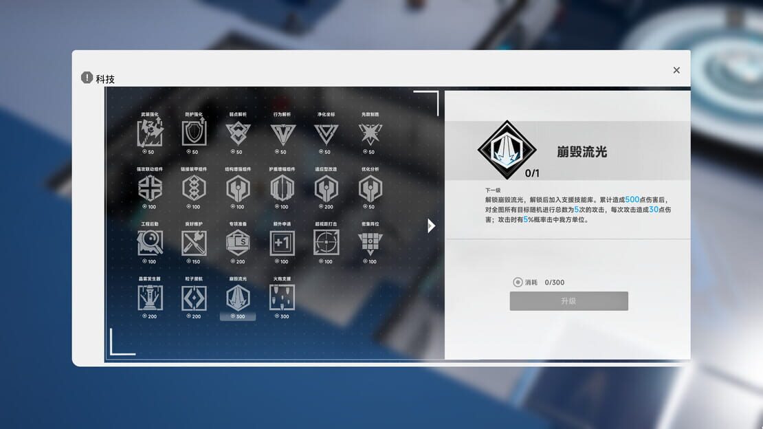 游戏截图 图片