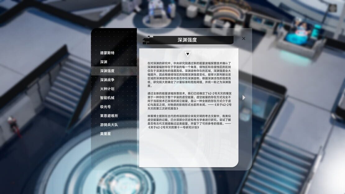 游戏截图 图片