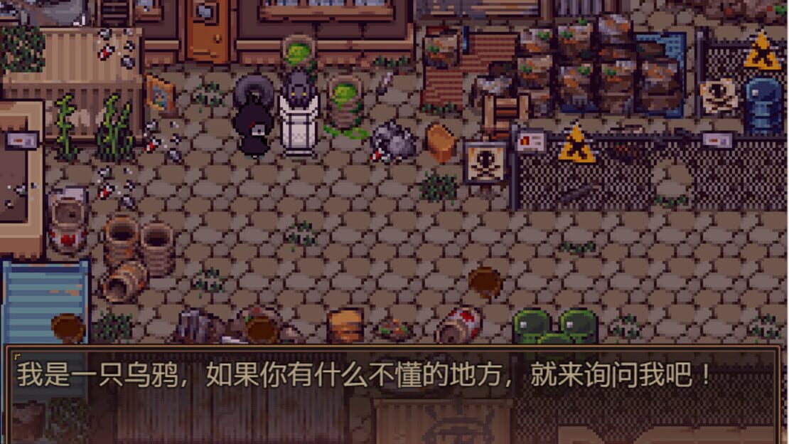 游戏截图 图片