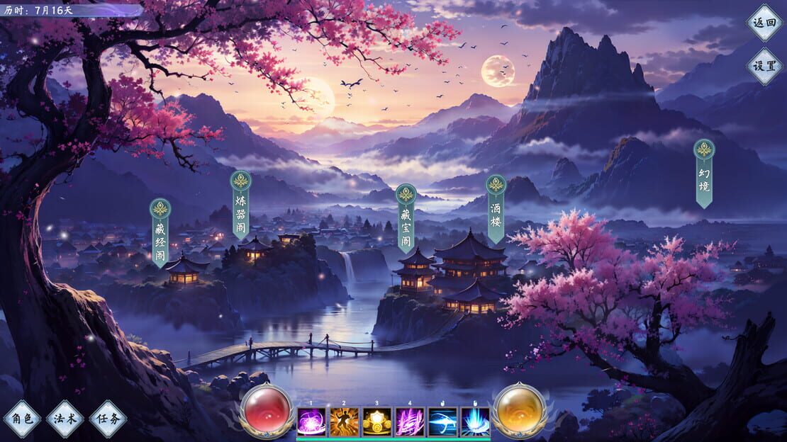 游戏截图 图片