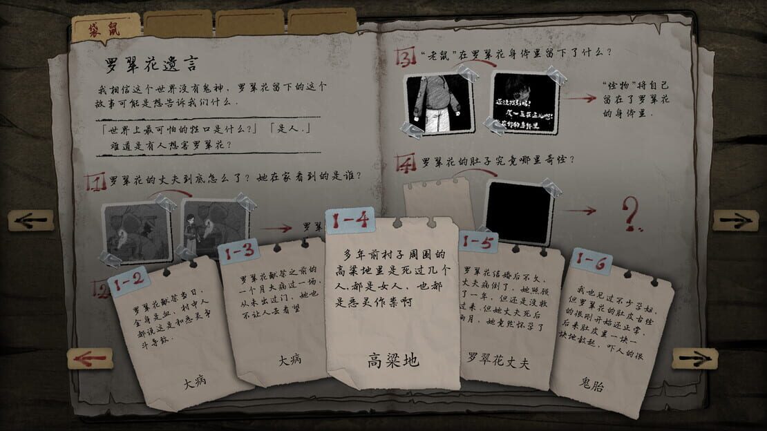 游戏截图 图片