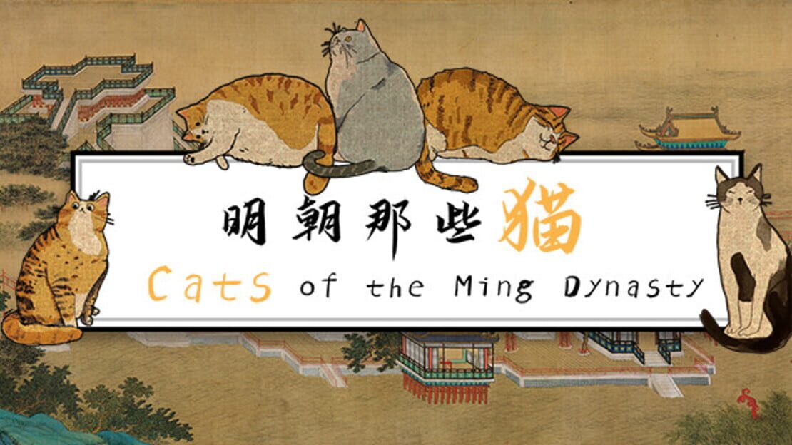 游戏截图 图片