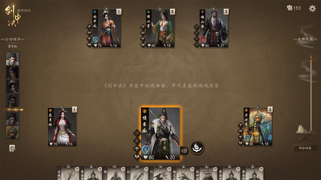 游戏截图 图片