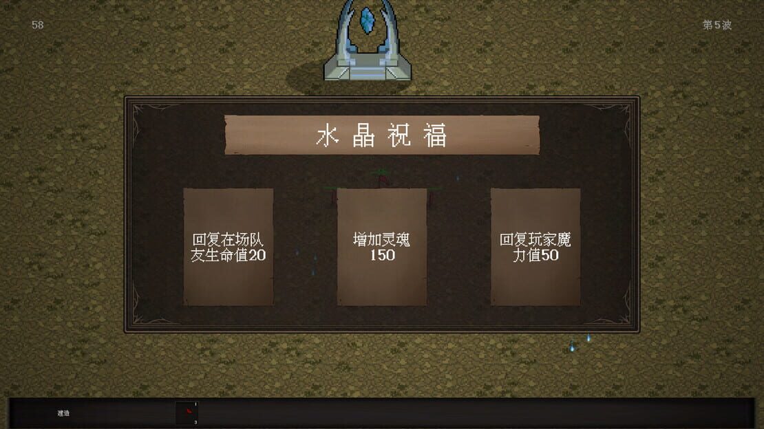 游戏截图 图片