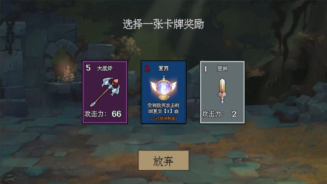 游戏截图 图片