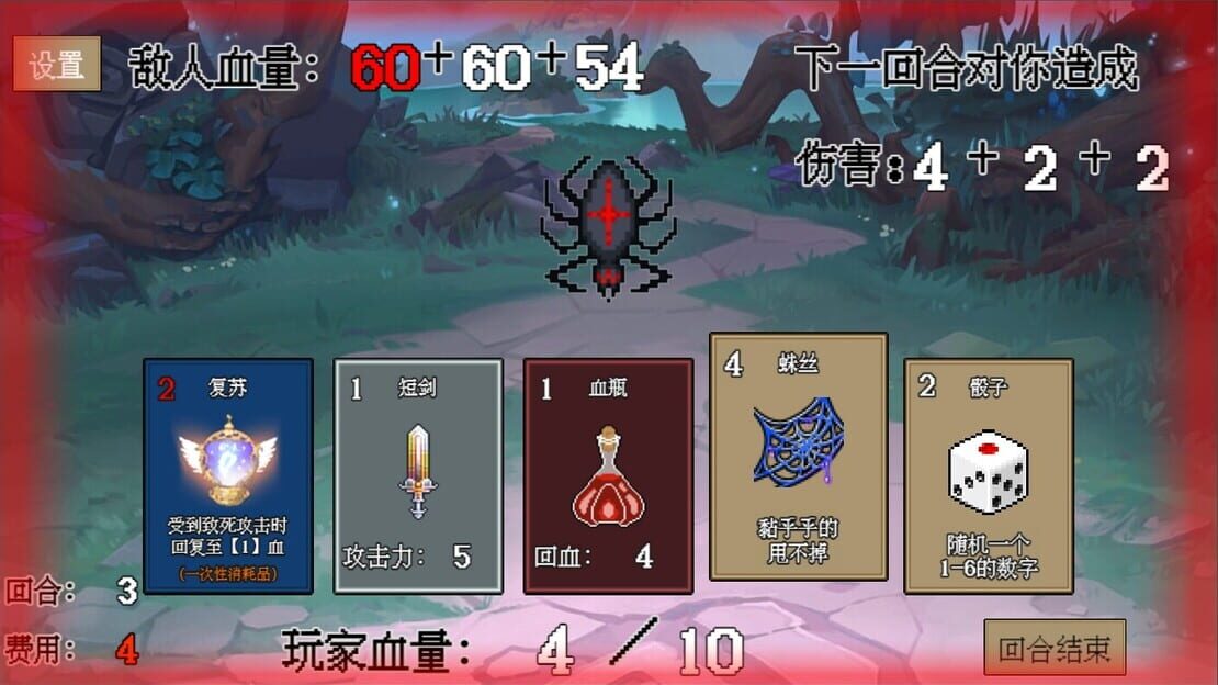 游戏截图 图片